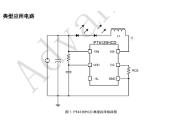 PT4126HCD  內(nèi)置功率器件降壓型 100V/1.5A LED 恒流驅(qū)動器 ESSOP-6封裝